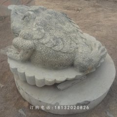 金蟾石雕，青石招財金蟾雕塑