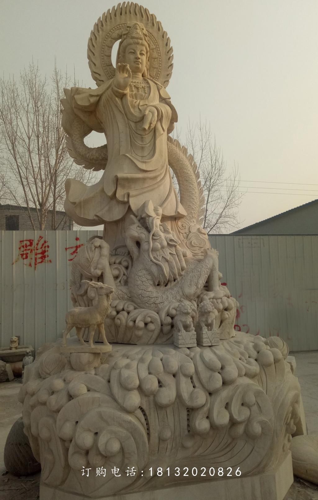 觀音菩薩石雕，大理石踩龍觀音雕塑