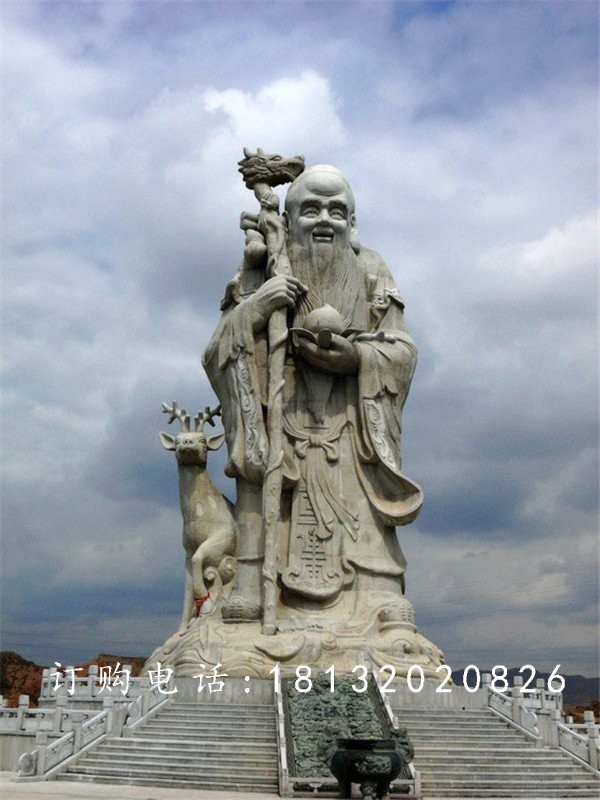 老壽星雕塑，大型人物石雕
