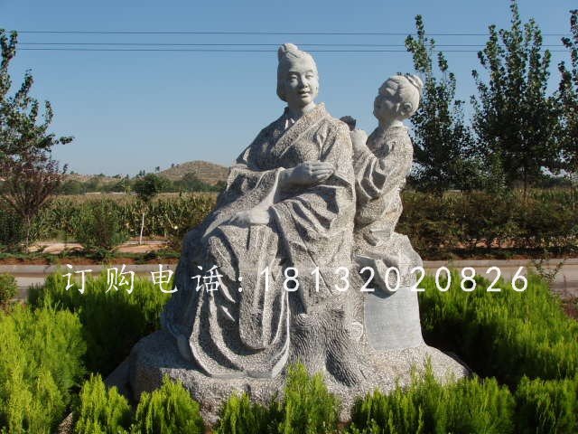 給媽媽捶背石雕，孝心景觀石雕