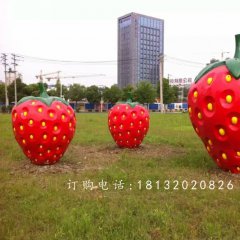 大草莓雕塑，公園玻璃鋼水果雕塑
