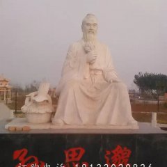 古代人物石雕，孫思邈雕塑