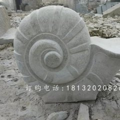 大理石蝸牛動物雕塑，蝸牛石雕