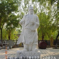 關(guān)公石雕，廣場古代人物石雕