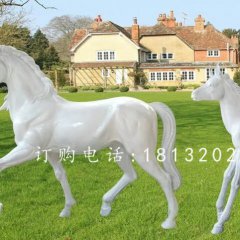 公園動物雕塑，玻璃鋼小白馬