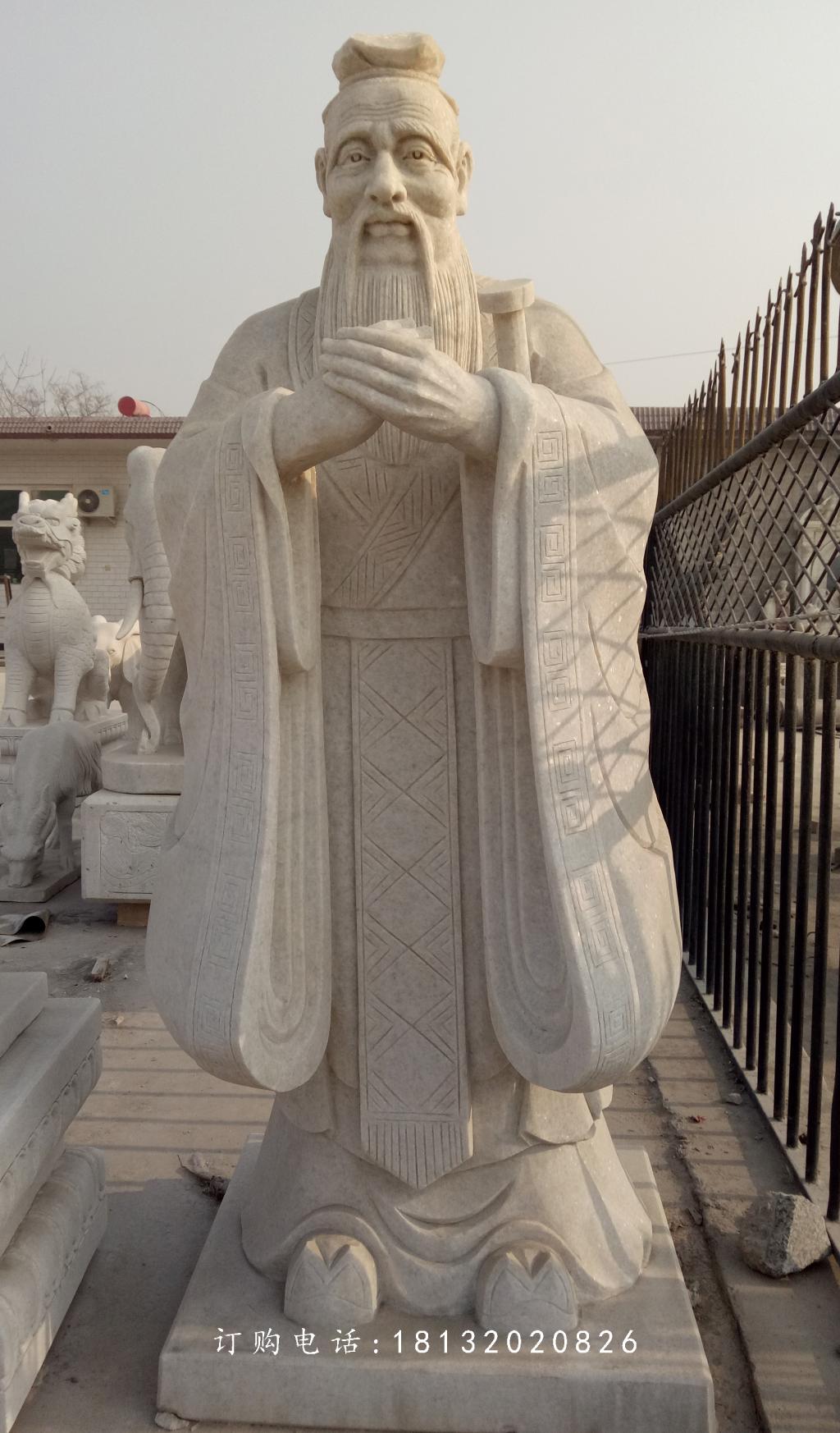 孔子石雕，大理石孔子，校園孔子石雕