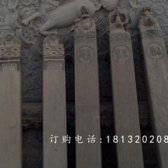 青石拴馬柱雕塑，仿古拴馬柱石雕