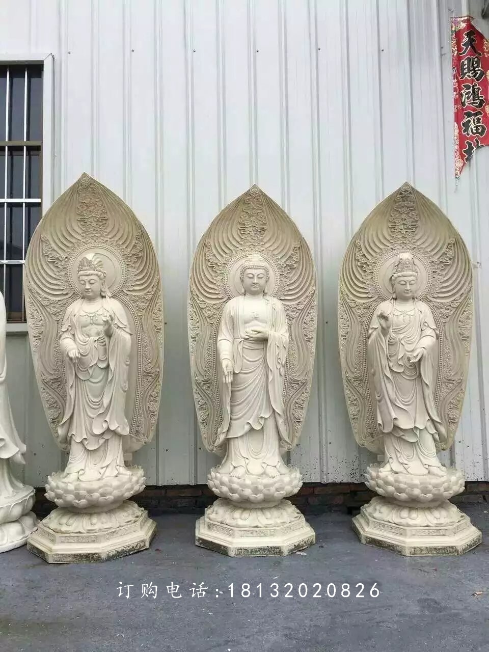 東方三圣雕塑，立式佛像石雕