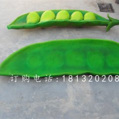 豌豆雕塑，仿真植物玻璃鋼雕塑