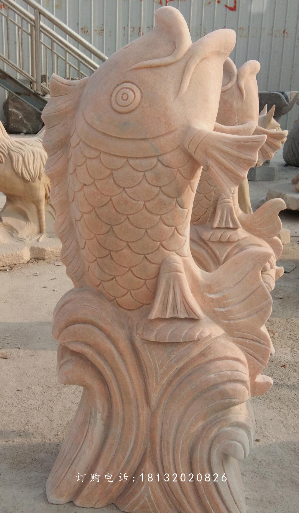 石雕魚，噴泉魚，公園石雕魚
