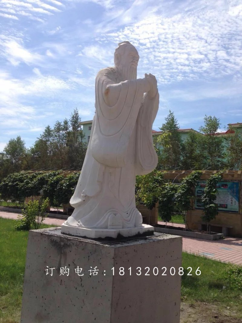 孔子石雕，名人石雕，校園人物雕塑