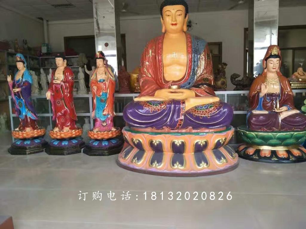 如來(lái)佛祖雕塑，玻璃鋼彩繪佛像雕塑 (1)