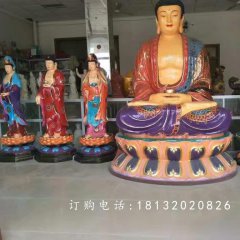 如來(lái)佛祖雕塑，玻璃鋼彩繪佛像雕塑
