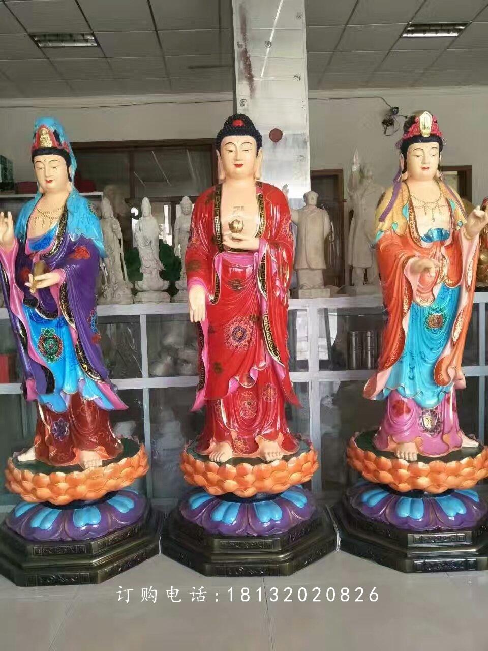 西方三圣雕塑，玻璃鋼彩繪佛像