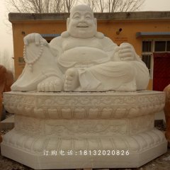 彌勒佛石雕，漢白玉大肚彌勒佛