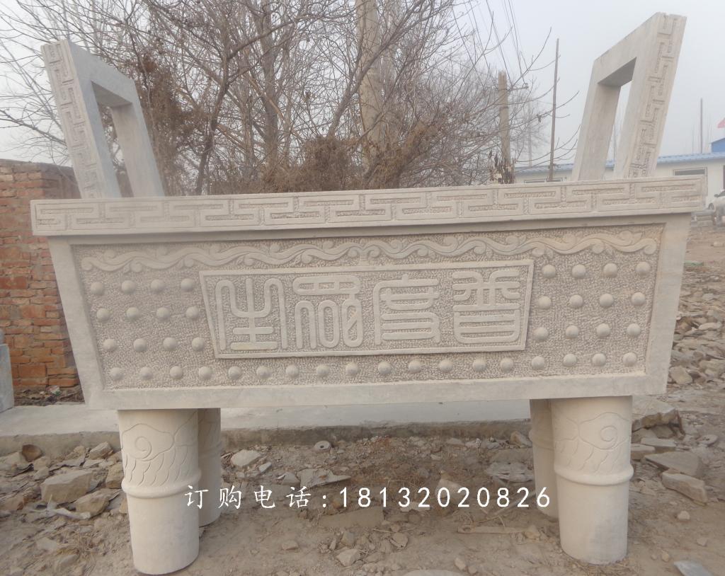石雕香爐，寺廟石香爐，石雕鼎