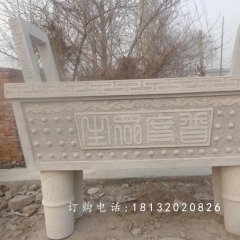 石雕香爐，寺廟石香爐，石雕鼎