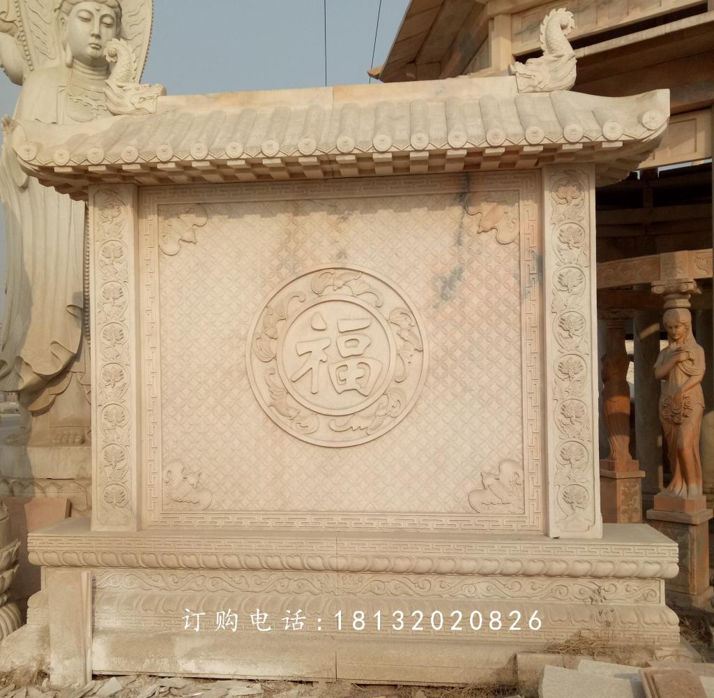 影壁石雕，大理石影壁雕塑