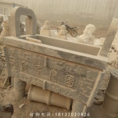 石雕鼎，國(guó)泰民安石鼎，石雕香爐