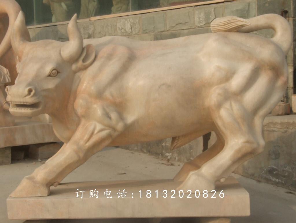 石雕牛，華爾街牛石雕[1]