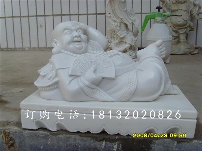 高枕無憂石雕，彌勒佛睡覺石雕，石雕佛像