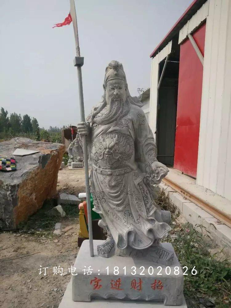 關公石雕，招財進寶石雕，古代名人石雕