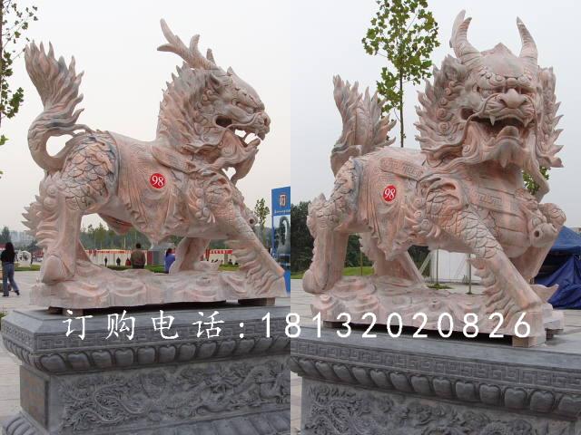 晚霞紅麒麟雕塑，神獸石雕