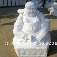 石雕彌勒佛雕塑，石雕佛像