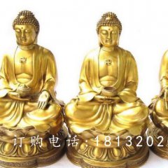 三寶佛銅雕，寺廟銅佛像