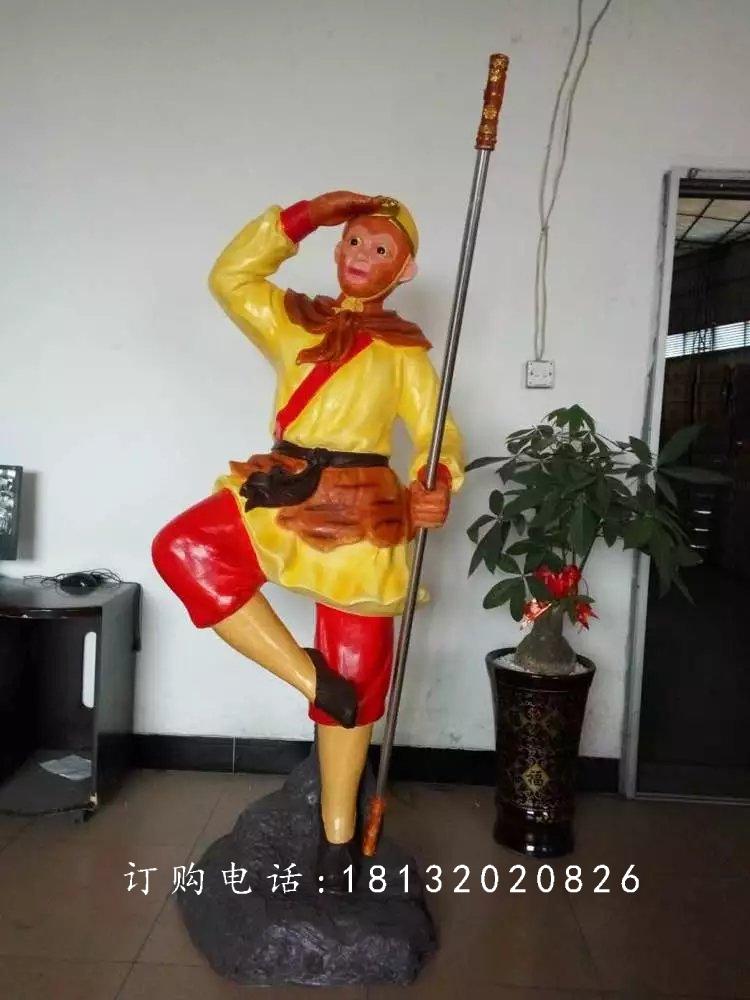 玻璃鋼孫悟空雕塑，玻璃鋼仿真雕塑