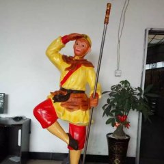 玻璃鋼孫悟空雕塑，玻璃鋼仿真雕塑