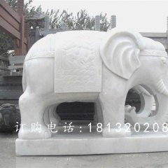 大象石雕，漢白玉大象石雕