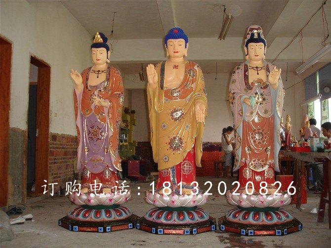 玻璃鋼西方三圣雕塑，彩繪玻璃鋼西方三圣雕塑
