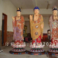玻璃鋼西方三圣雕塑，彩繪玻璃鋼西方三圣