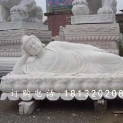 佛像石雕，躺著的佛像石雕
