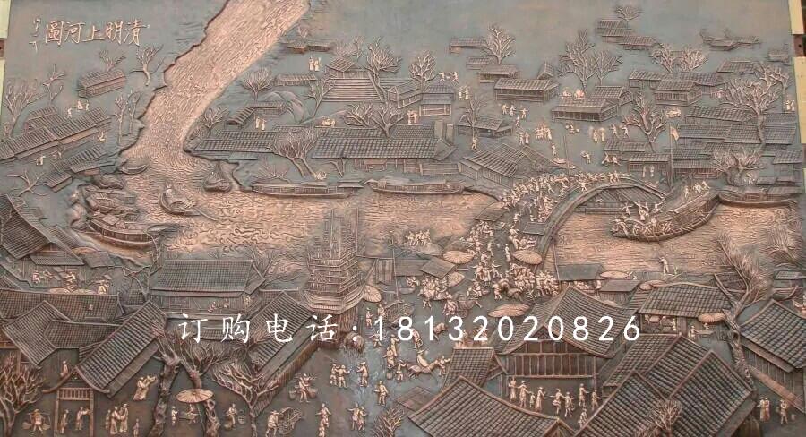 清明上河圖銅浮雕，鍛銅清明上河圖浮雕