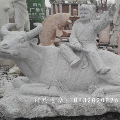 牧童牛雕塑，公園景觀石雕