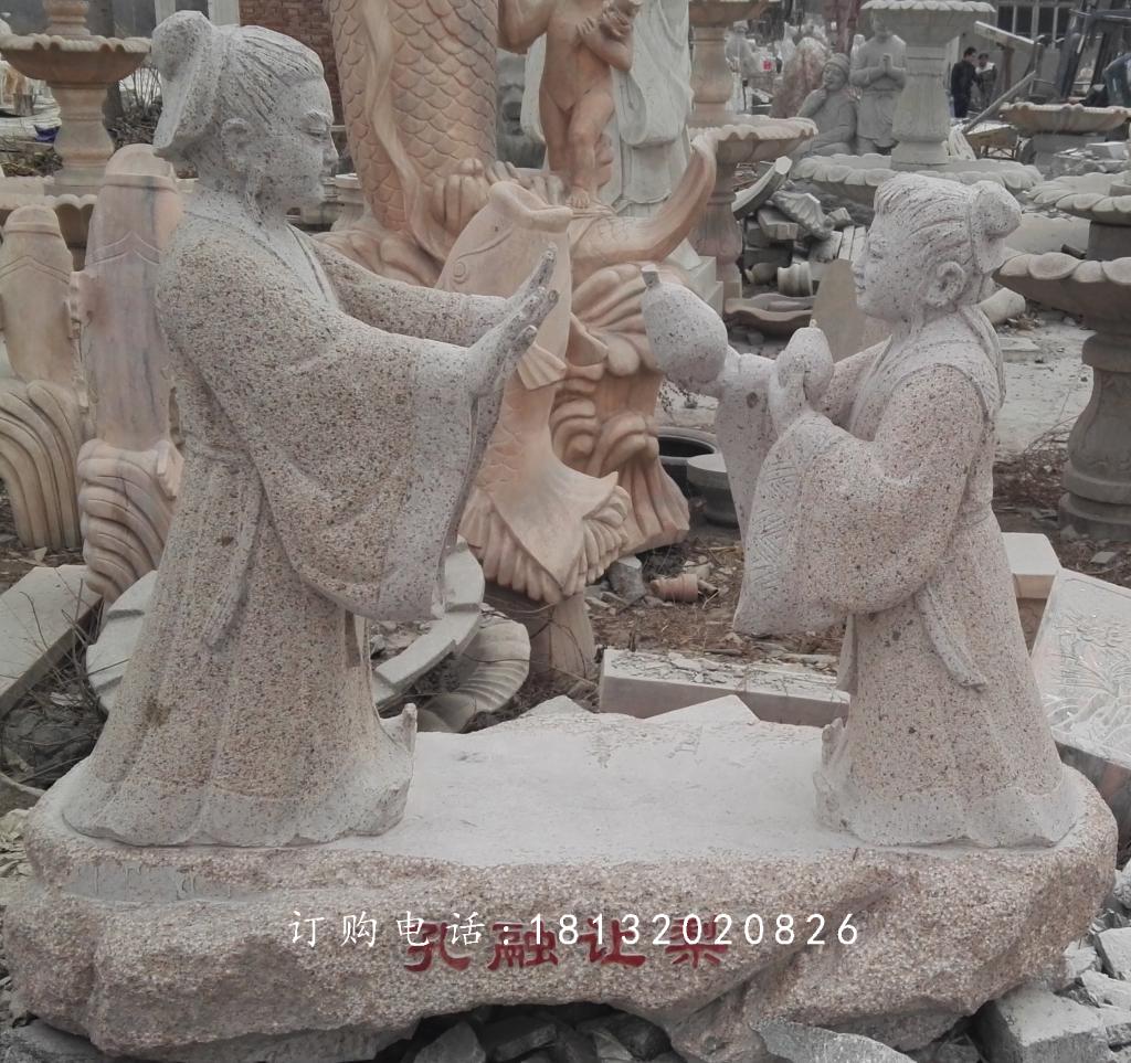 校園景觀石雕，孔融讓梨雕塑 (2)