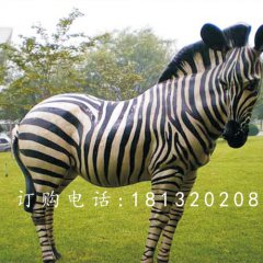玻璃鋼斑馬雕塑，玻璃鋼仿真動(dòng)物雕塑