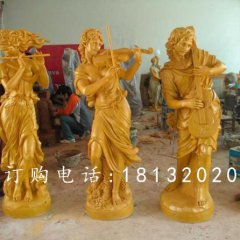 玻璃鋼吹拉彈唱雕塑，西方人物雕塑