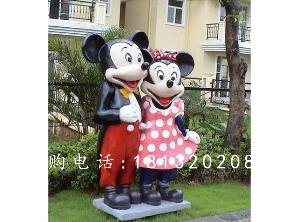 玻璃鋼米老鼠夫婦雕塑，玻璃鋼卡通雕塑