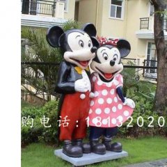 玻璃鋼米老鼠夫婦雕塑，玻璃鋼卡通雕塑