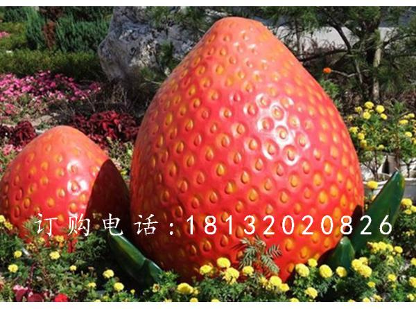 玻璃鋼草莓雕塑，玻璃鋼仿真水果雕塑