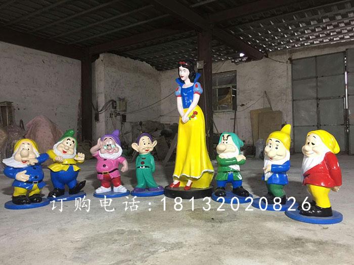 白雪公主與小矮人雕塑，玻璃鋼卡通人物雕塑