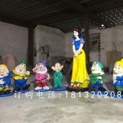 白雪公主與小矮人雕塑，玻璃鋼卡通人物雕塑