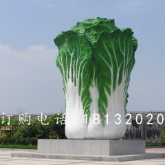 玻璃鋼白菜雕塑，仿真大白菜雕塑