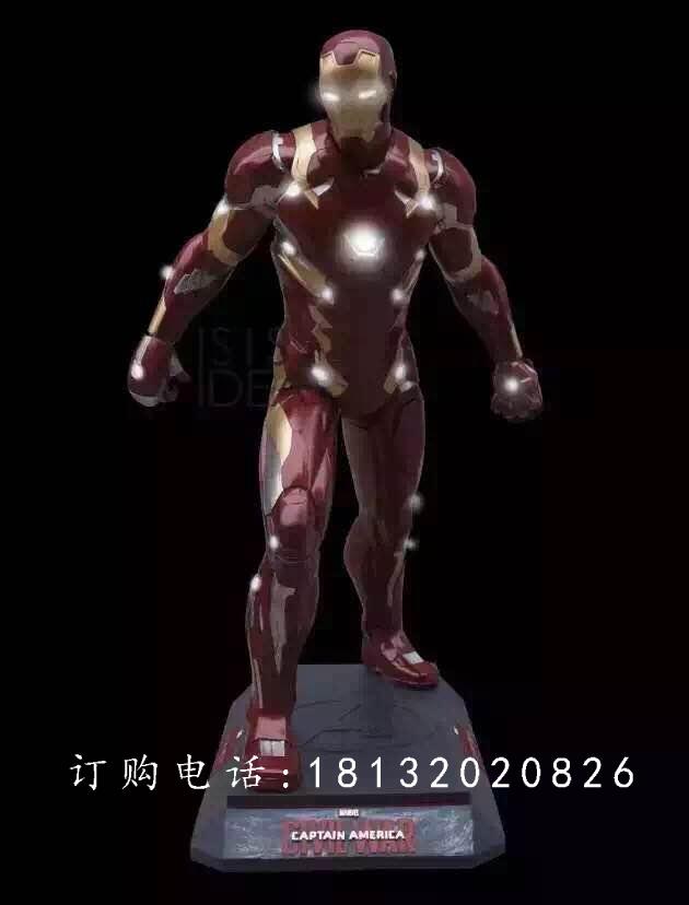 玻璃鋼鋼鐵俠雕塑，玻璃鋼仿真雕塑