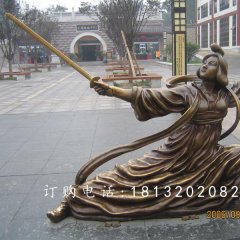 古代美女舞劍銅雕，廣場人物銅雕