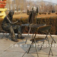 街邊畫畫銅雕，廣場景觀銅雕