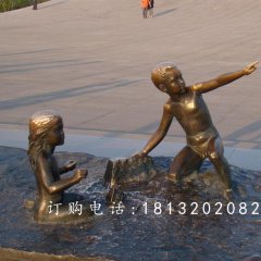 兩小無猜銅雕，公園兒童雕塑